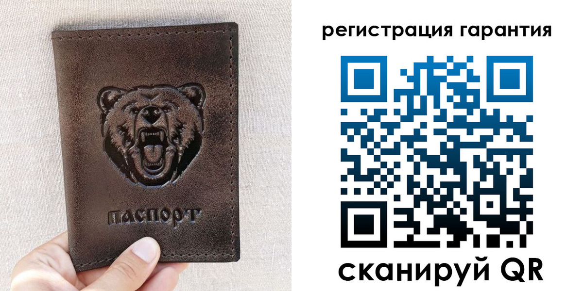 прописка регистрация в Льгове