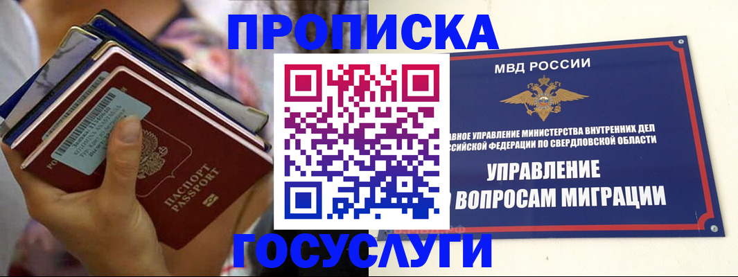 форма 3 в Льгове