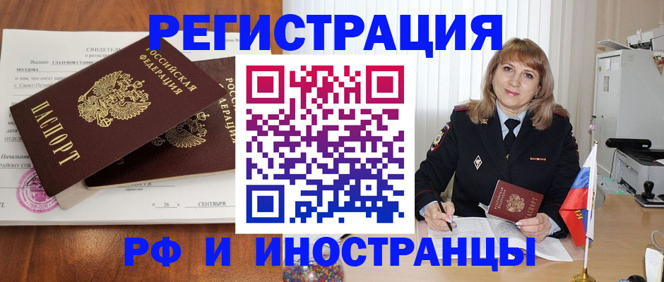 пропишу в квартире в Льгове